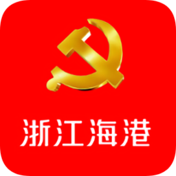 海港云党建app