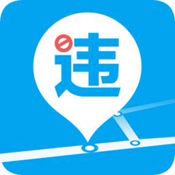车管12123