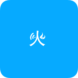 秉火物联app