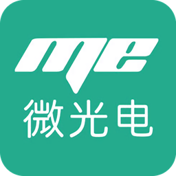 ME微光电app