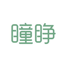 瞳睁视力管家app