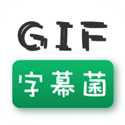 王境泽表情包gif制作器