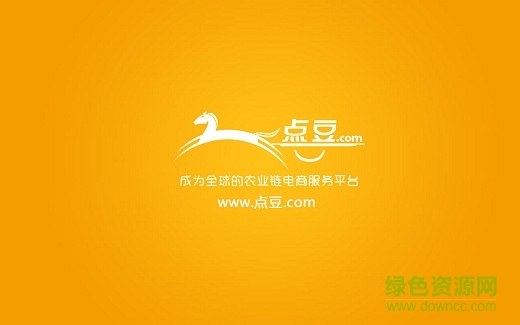 点豆客户管理端app