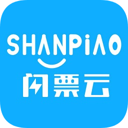 闪票云app