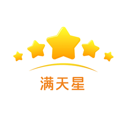 综艺满天星app
