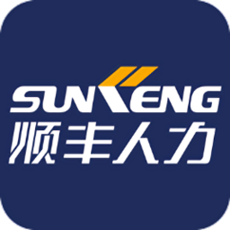 顺丰人力app