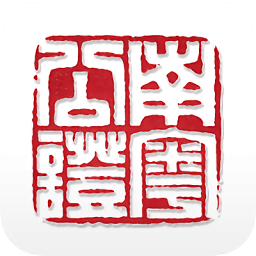 南粤公证云app