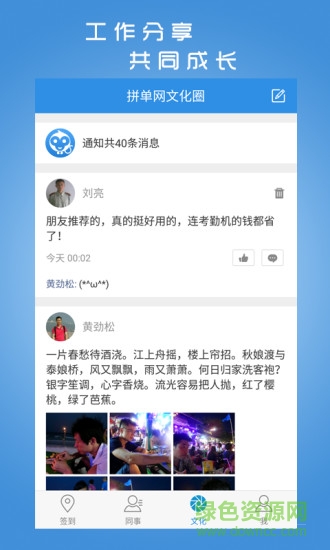 白金汉爵宝