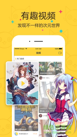 喵叽