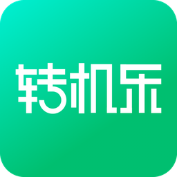 转机乐app