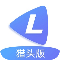猎聘猎头版app
