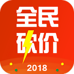 全民砍价app