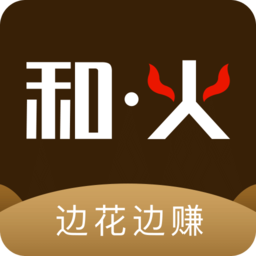 和火app