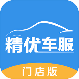 精优门店app