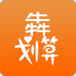 犇划算