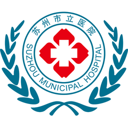 苏州市立医院app