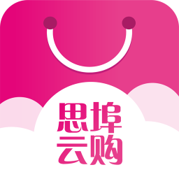 思埠云购app