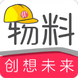 物料宝app