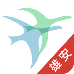 雄安市民服务中心app