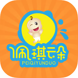 佩琪云朵app