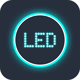 应援led灯牌app
