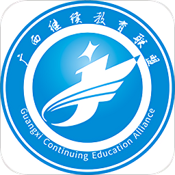 继教e学苑app