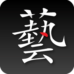 艺人艺宝免费版