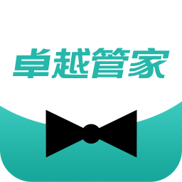 卓越管家app
