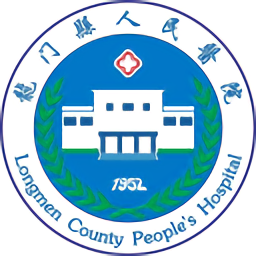 龙门县人民医院app