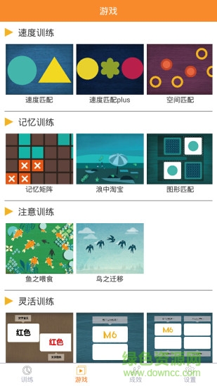 维视顿软件