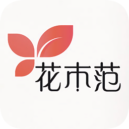 花木范app