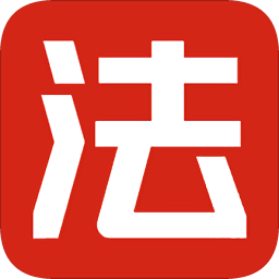 法驳士app