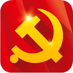 山西智慧党建app