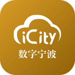 数字宁波app