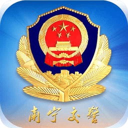 南宁邕易行