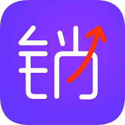 橙销易app