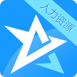 人力资源二级真题app