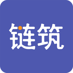 链筑app