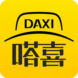 嗒喜app