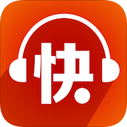 快听快过app