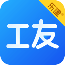 乐建工友宝app