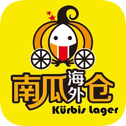 南瓜海外仓app