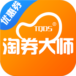 淘券大师app