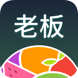 森果老板助手app