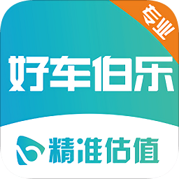 好车伯乐app