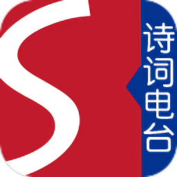 酷哦古诗词鉴赏app