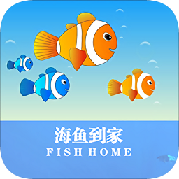 海鱼到家app