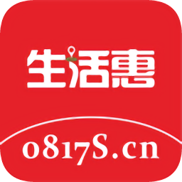 南充生活惠app