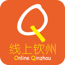 线上钦州app
