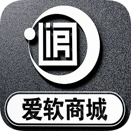 爱软商城app
